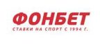 Фонбет