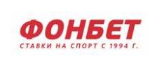 Фонбет