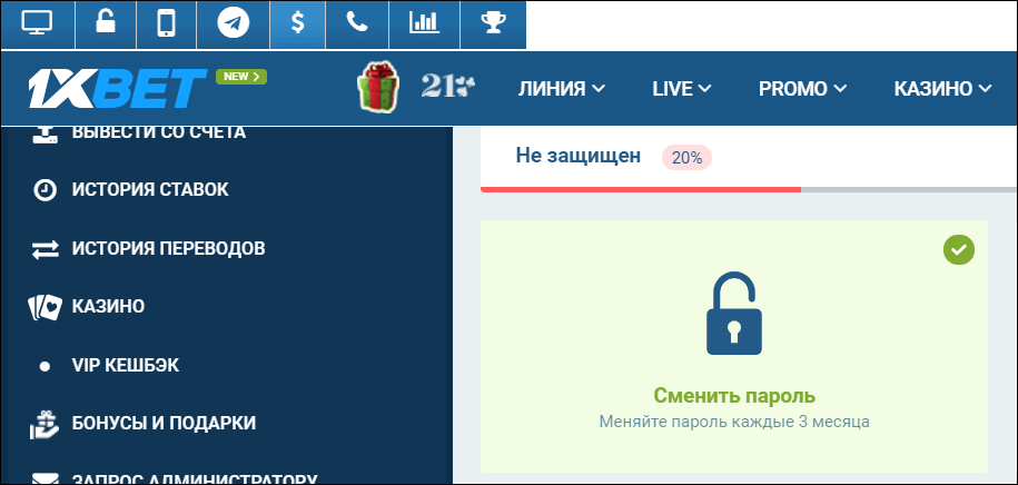 непройденная верификация 1хбет непройденная верификация 1хбет