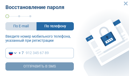 восстановить доступ 1хбет по телефону