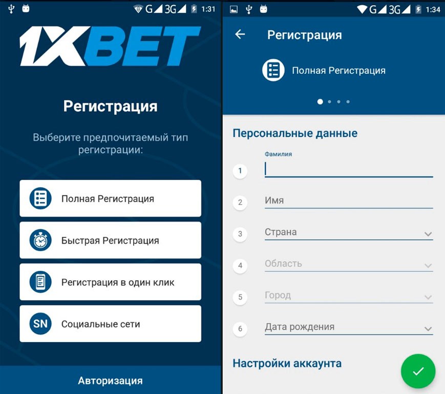 Мобильная версия 1хбет | Обзор официального мобильного сайта 1xbet