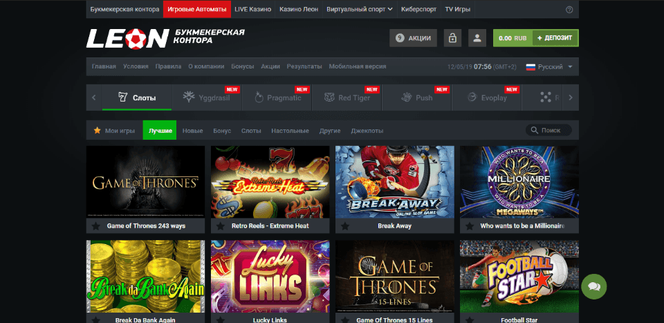 Леон казино онлайн слоты игровые автоматы играть бесплатно без регистрации 777 новые онлайн