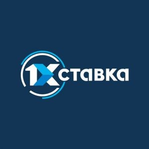 Букмекерская компания 1xСтавка Букмекерская компания 1xСтавка