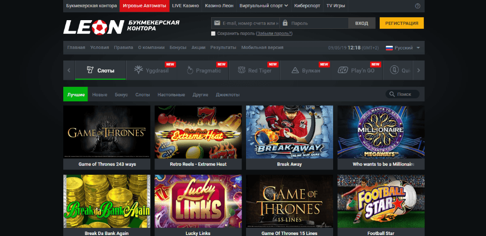 Леон игровые автоматы официальный сайт казино на карту casino spisok luchshih 5