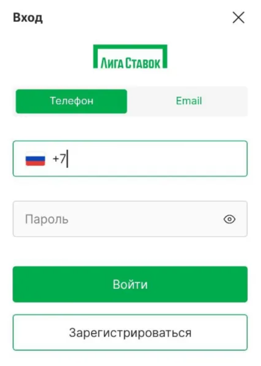 регистрация в мобильном приложении Лига Ставок