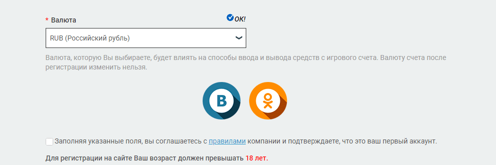 Регистрации через ВКонтакте или Одноклассники на Melbet