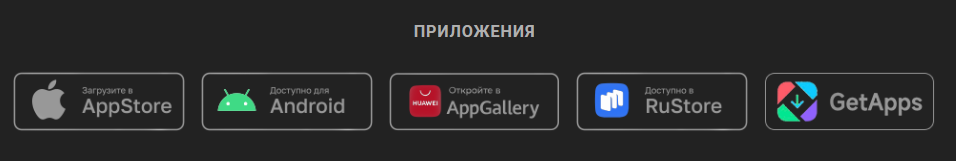 где скачать приложение мелбет