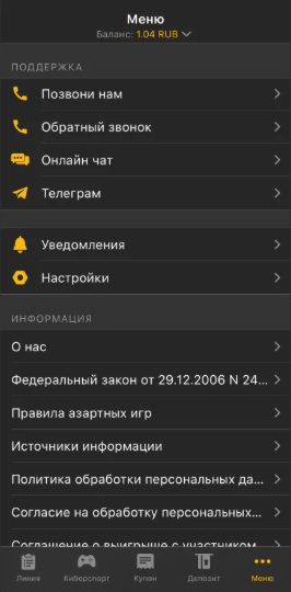 мобильное приложение мелбет