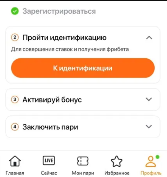 верификация Винлайн через телефон верификация Винлайн через телефон