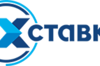 Еврофутбол от 1xСтавка