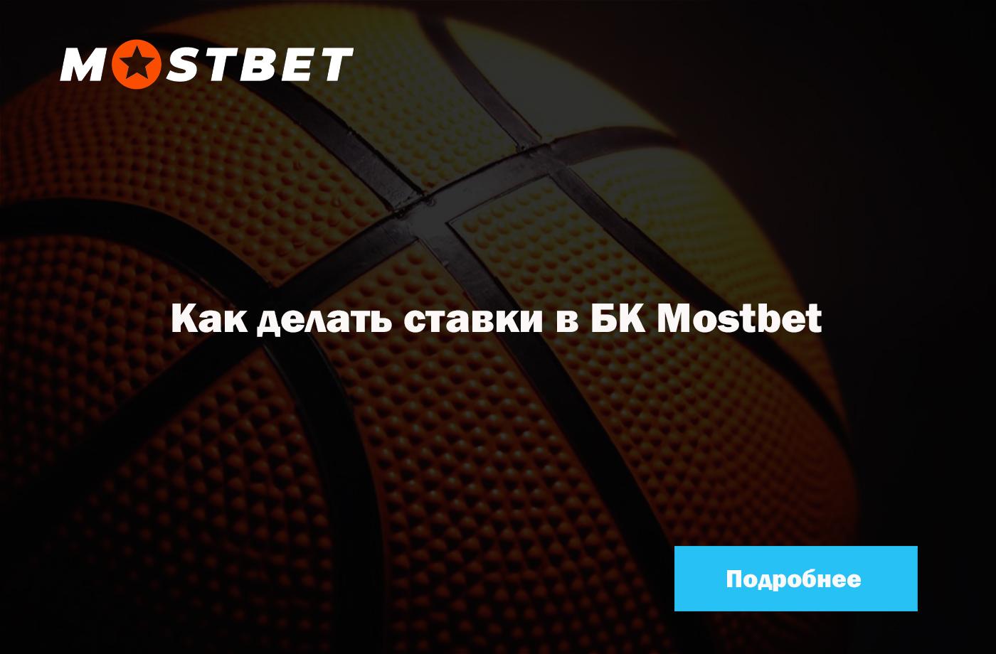 онлайн букмекеры