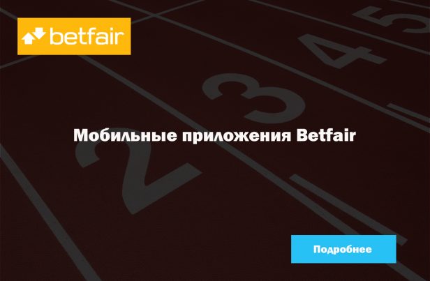 Российские букмекеры принимающие paypal Российские букмекеры принимающие paypal
