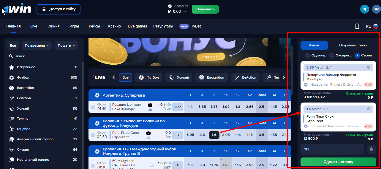 Estatic vs 1win pin up казино casino pin up online