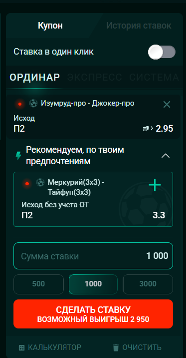 купон пинко купон пинко