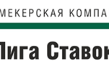 Розыгрыш фрибета на 70 000 рублей от Лига ставок