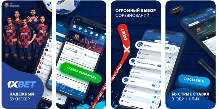 Почему не выводятся деньги с 1xbet на карту сбербанка через телефон