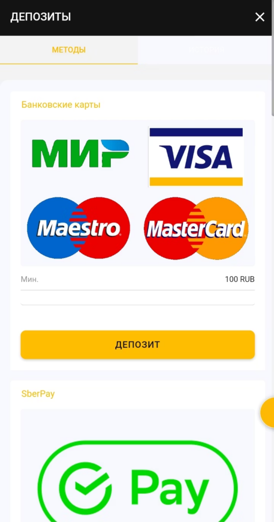 пополнение мелбет с банковской карты