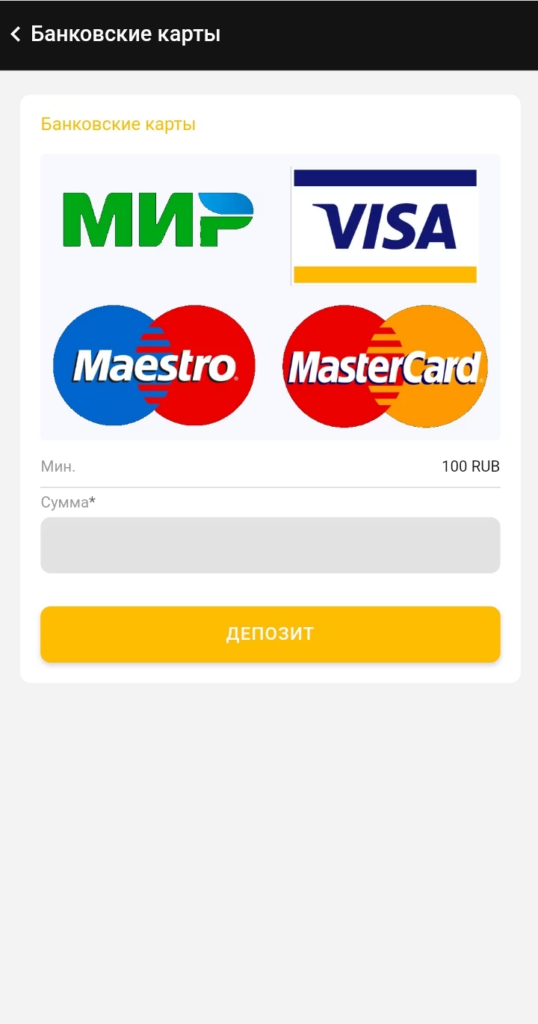 пополнение мелбет