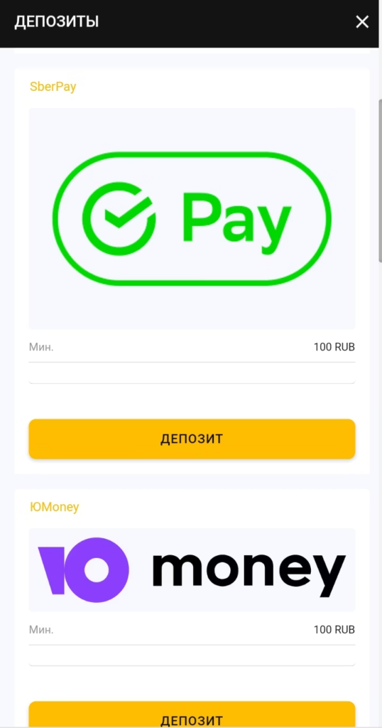 пополнить депозит мелбет