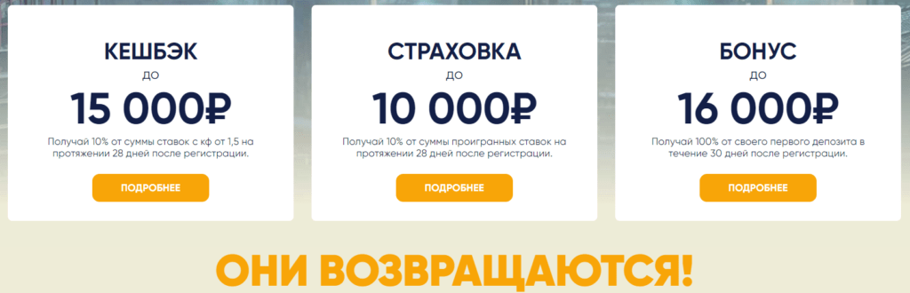 Остин 500 бонусов за регистрацию в приложении как получить