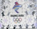 Главные спортивные события 2022 года.