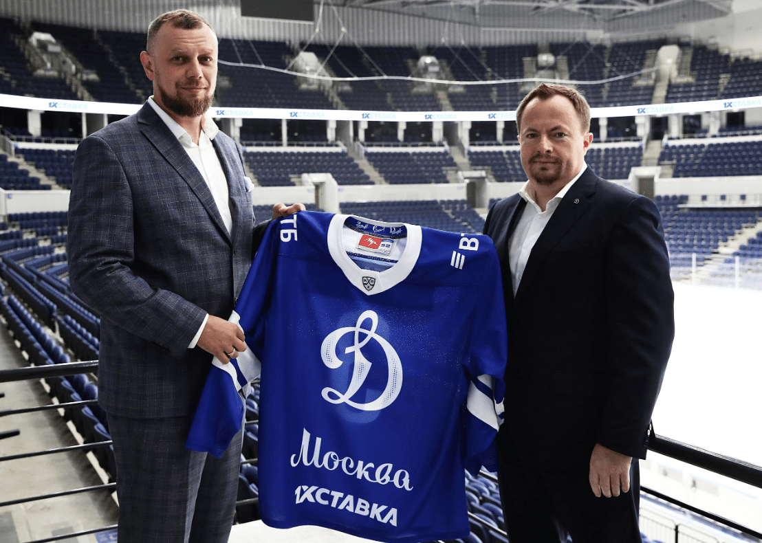 Букмекер «1хСтавка» и ХК «Динамо» договорились о долгосрочном партнерстве