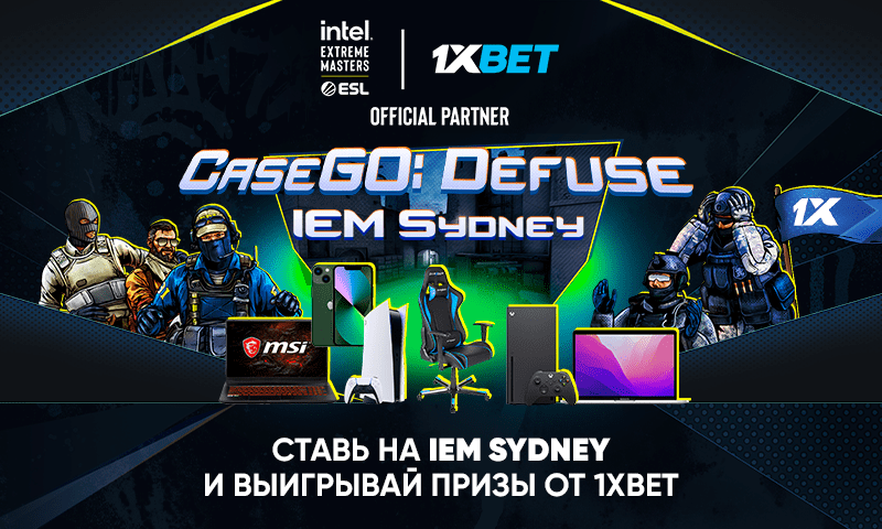 Акция 1xBet «CaseGO: Defuse»