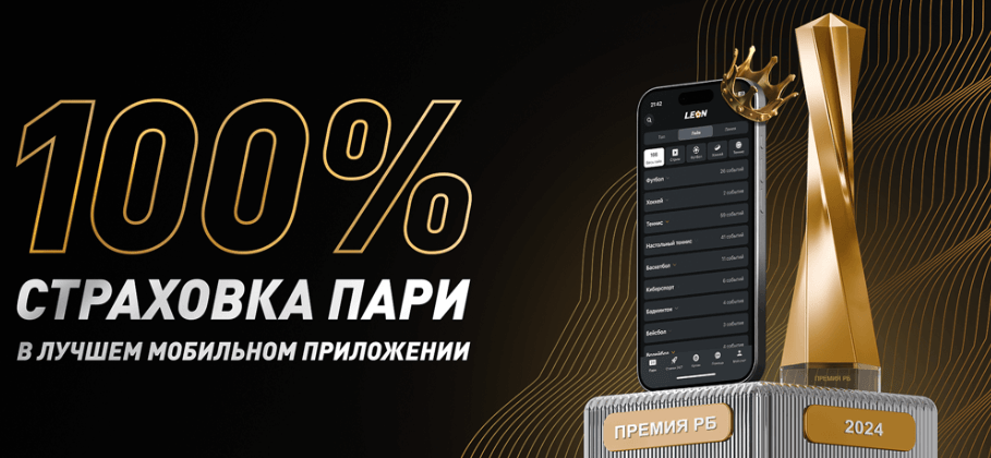 100% страховка 