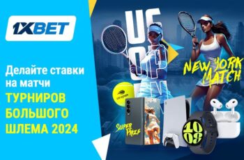 1xBet приглашает на выставку Affiliate World Europe 2024