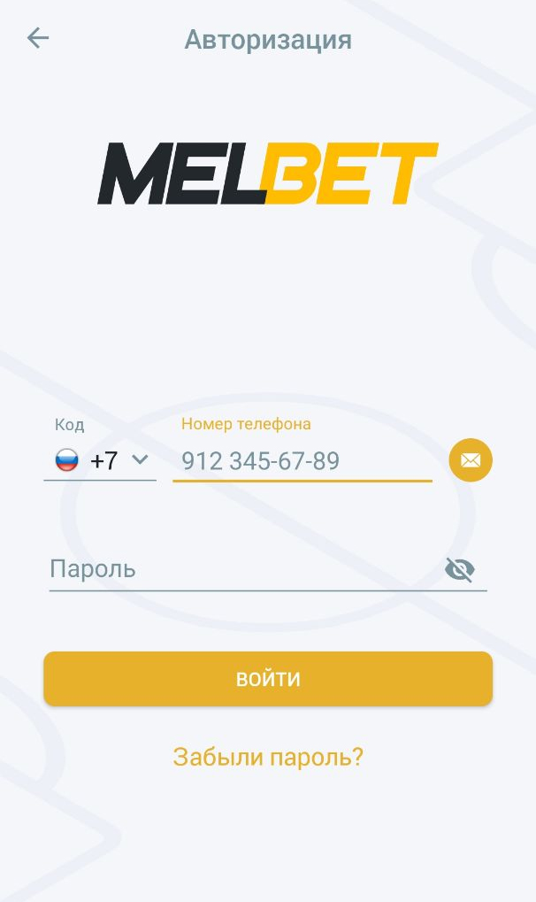 Авторизация в приложении Melbet