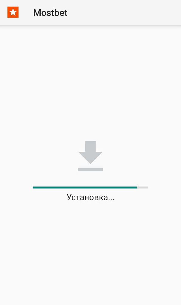 Процесс установки