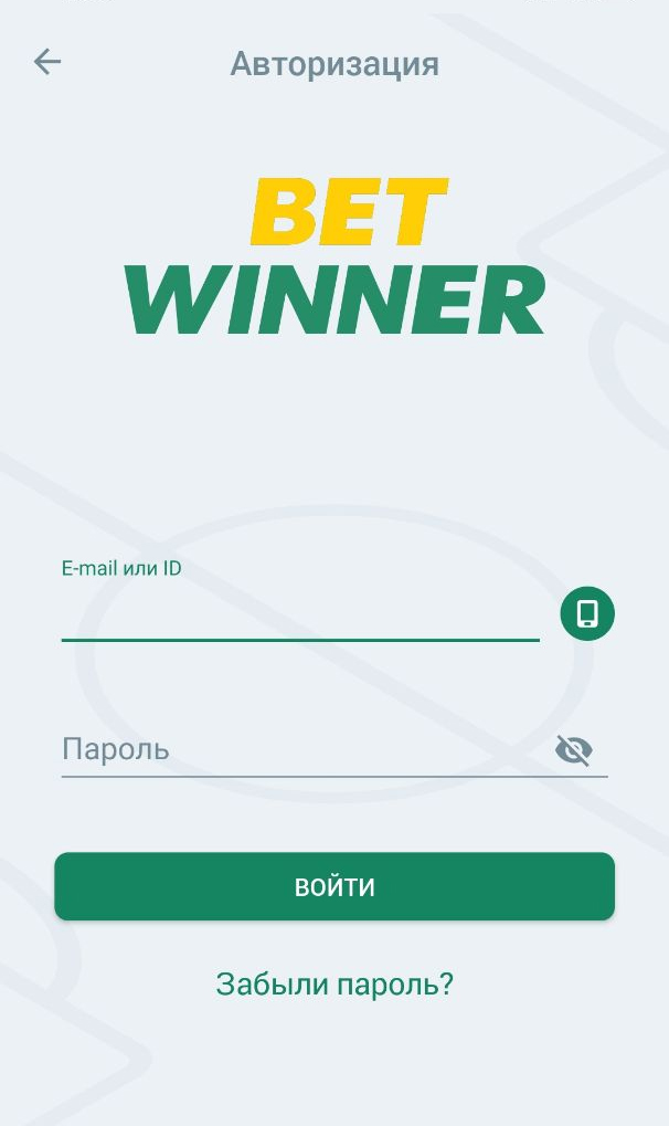 Авторизация в BetWinner на Android