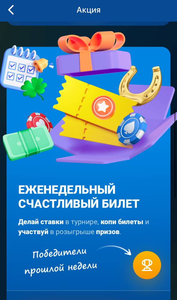 Free Money Мостбет