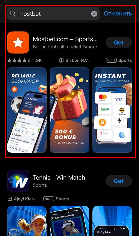 Приложение Мостбет в App Store
