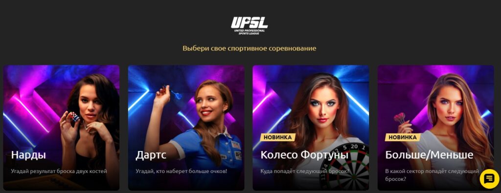 Турнир Игры 24/7 от Марафонбет