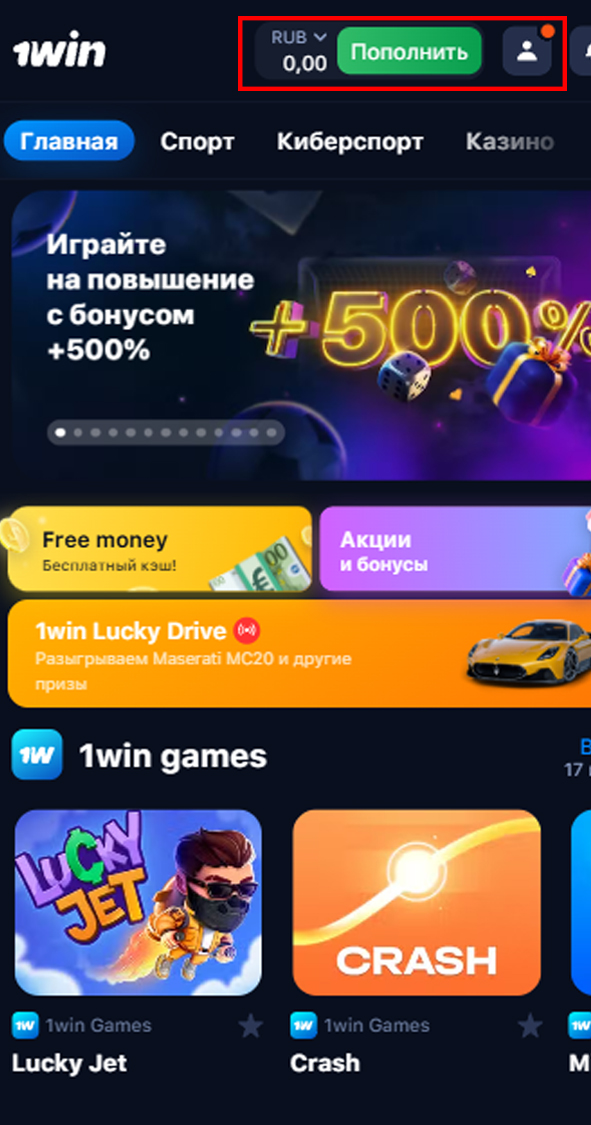Со смартфона личный кабинет открывается через синюю иконку в правом верхнем углу Со смартфона личный кабинет открывается через синюю иконку в правом верхнем углу