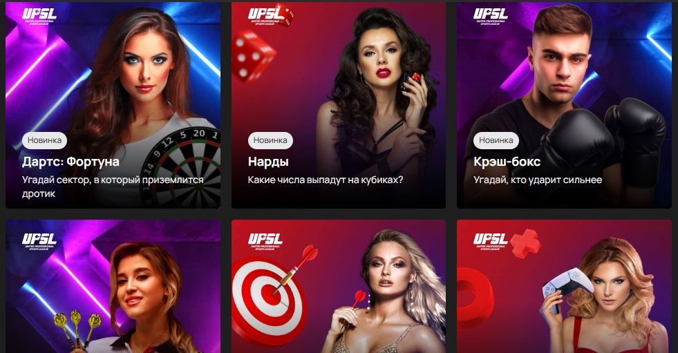 Турнир "Ставки" 24/7 от Олимпбет