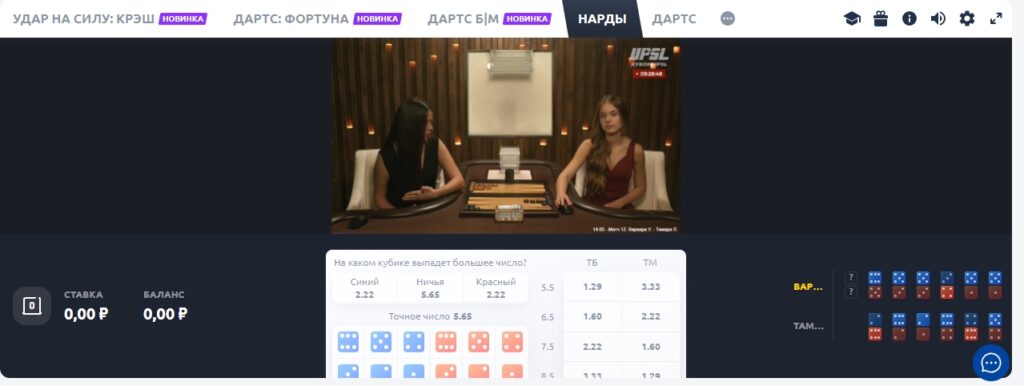 Игры 24/7 от Парибет