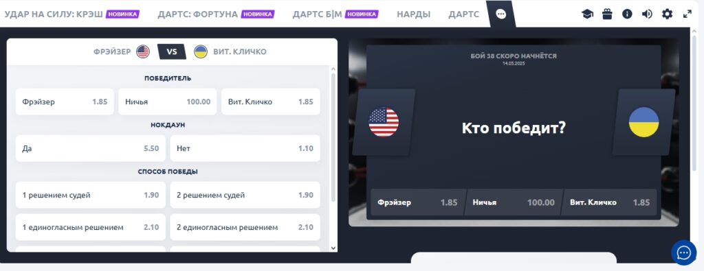 Игры 24/7 от Парибет
