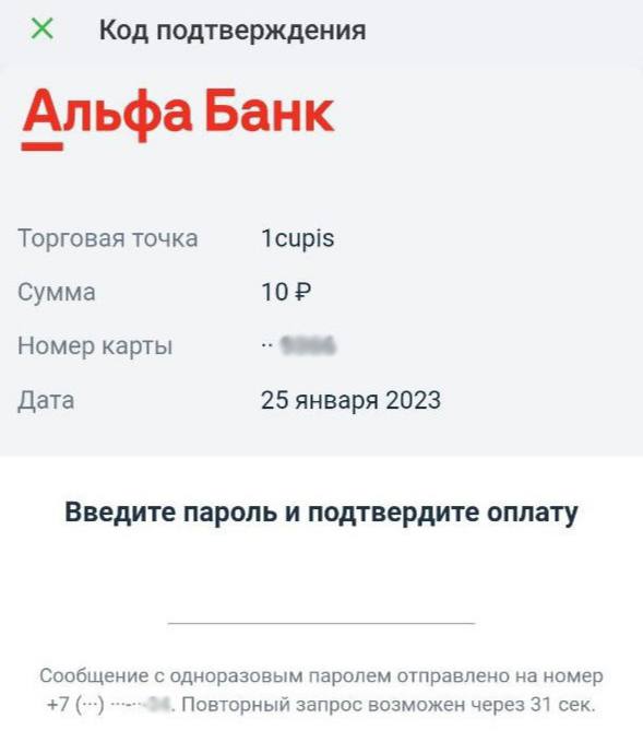 как пополнить кошелек цупис инструкция