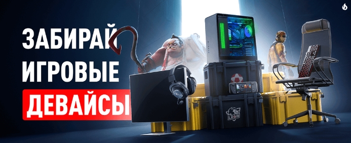 Киберлето от Леон