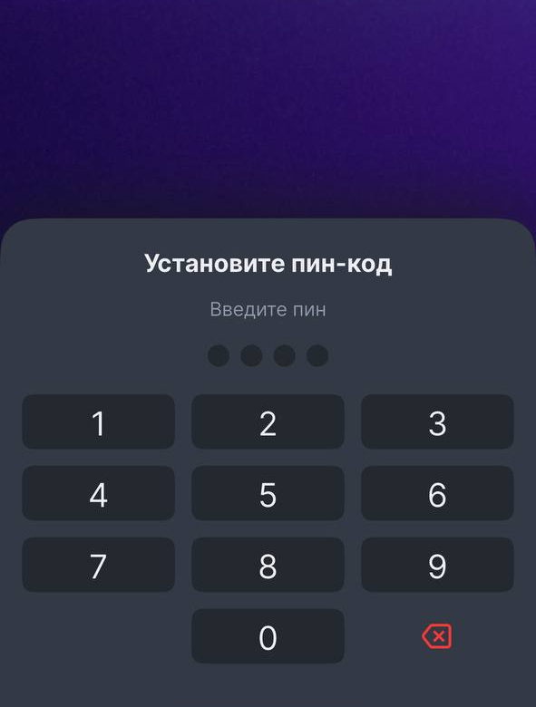 Код доступа в приложении Лига Ставок на Android