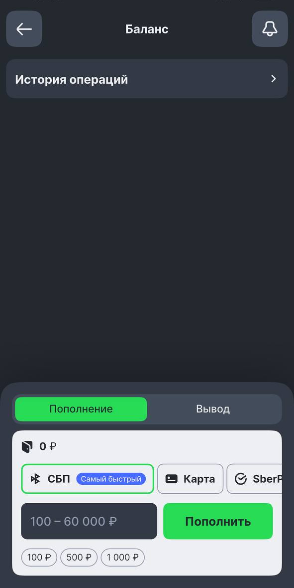 Выбор платежного метода