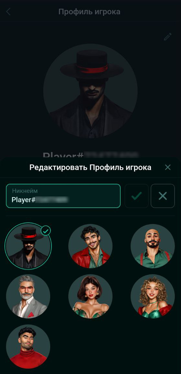 Смена аватара в профиле Пинко