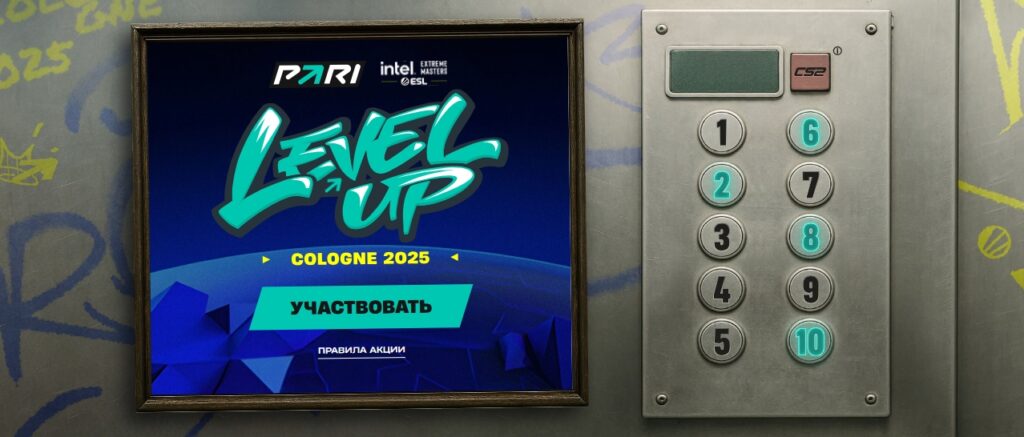Акция "Level Up" от Парибет