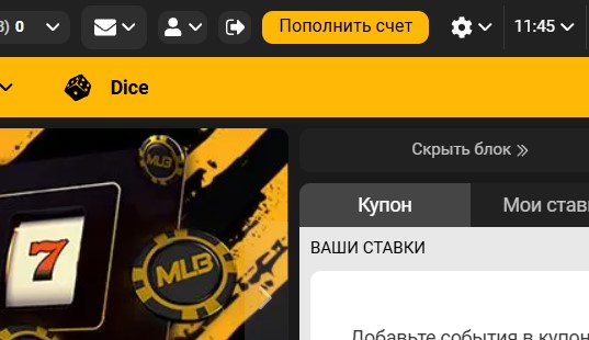 Пополнение счета в Melbet