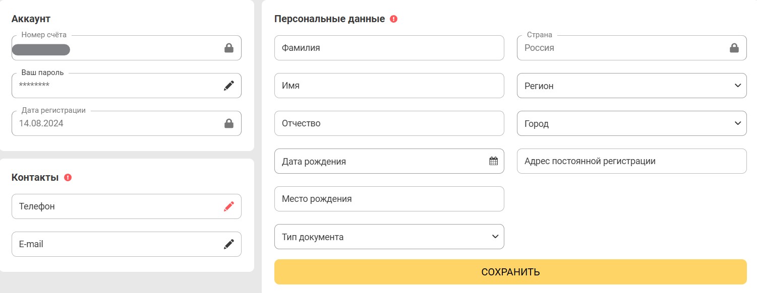 Личные данные в профиле Melbet
