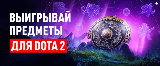 Киберсентябрь от Леон