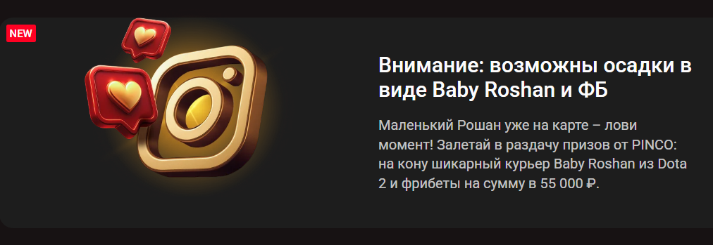 Зимний розыгрыш шикарного лута