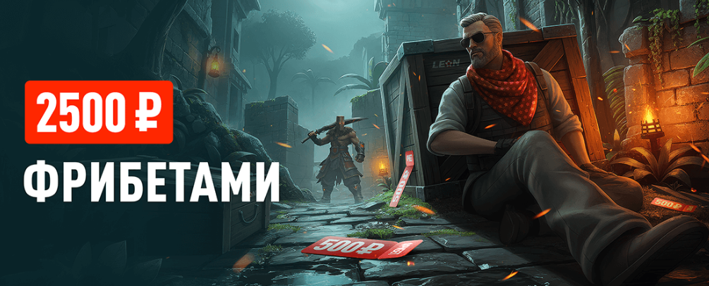 Кибербуст от Леон